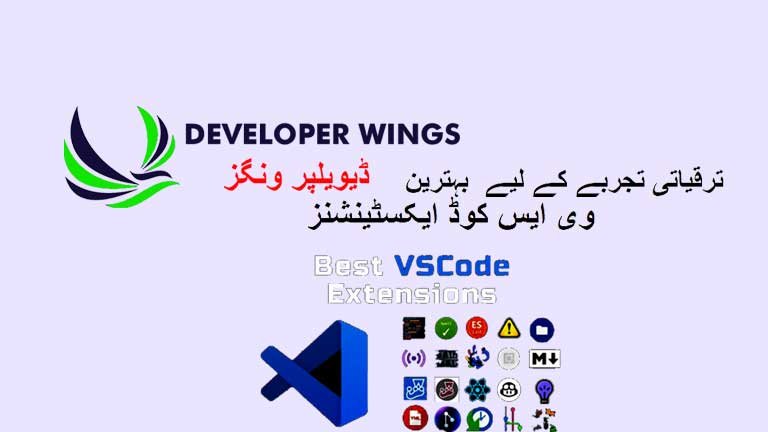 Best VS Code extensions for an outstanding development بہترین وی ایس کوڈ ایکسٹینشنز زبردست ترقیاتی تجربے کے لیے
